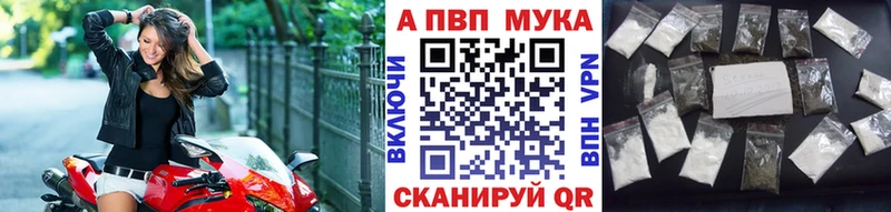 Сколько стоит Саранск Амфетамин  Меф  ГАШИШ  Канабис  A-PVP 