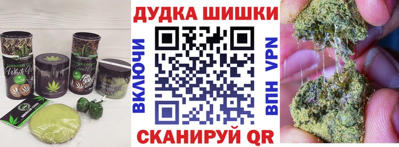 Cannafood конопля  наркотики  Саранск 