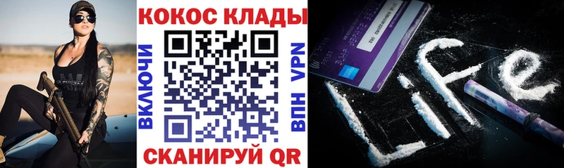 хочу наркоту  Саранск  КОКАИН 99% 