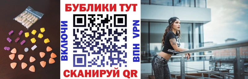 Экстази ешки Саранск