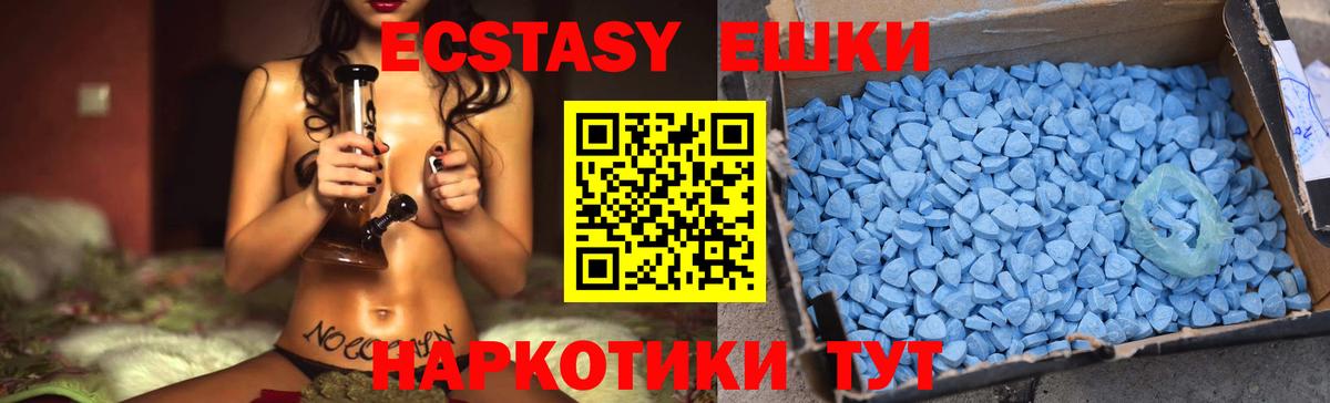Саранск  Ecstasy Philipp Plein  Экстази 300 mg  Вход с VPN 