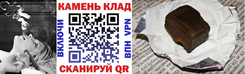 ГАШИШ hashish Саранск