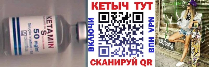 Кетамин VHQ  где продают   Саранск 