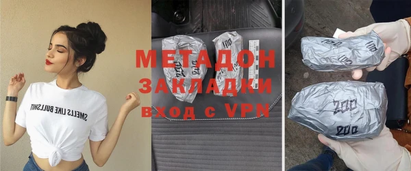 MDMA Premium VHQ Алексин