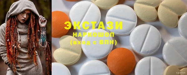 мет Абинск