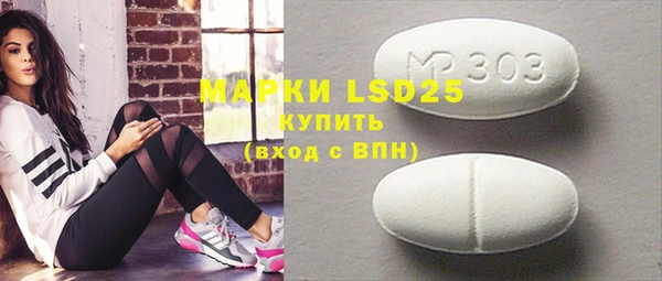 MDMA Алексеевка