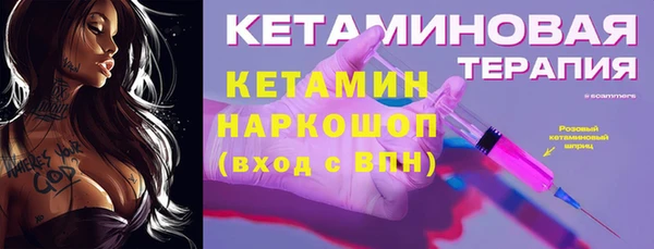 кристаллы Алзамай