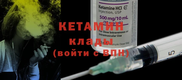 MDMA Premium VHQ Алексин