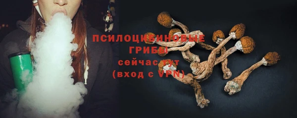 кристаллы Алзамай