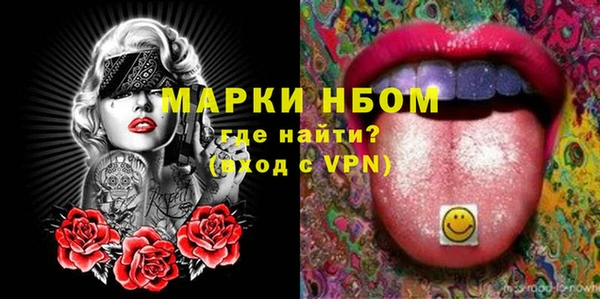 MDMA Premium VHQ Алексин