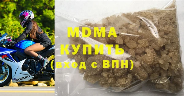 MDMA Premium VHQ Алексин