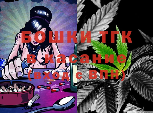MDMA Premium VHQ Алексин