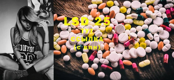 MDMA Алексеевка