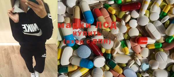 MDMA Алексеевка