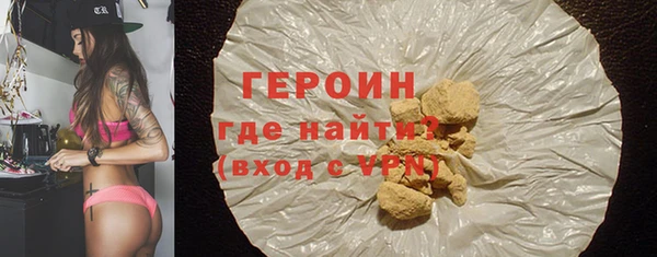 герыч Абдулино