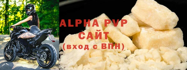 кристаллы Алзамай