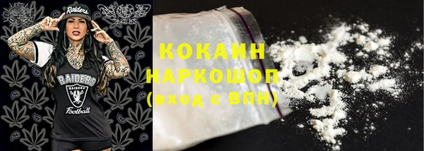 кристаллы Алзамай