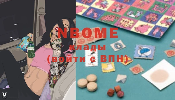 MDMA Premium VHQ Алексин