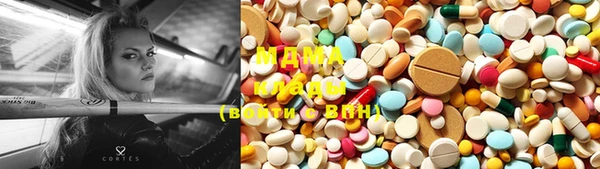 MDMA Premium VHQ Алексин