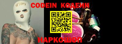 наркотики Рязань