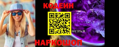мдма Рыбинск
