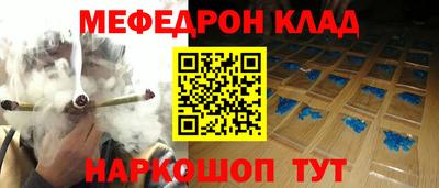ALPHA-PVP Рузаевка