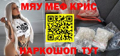 ALPHA-PVP Рузаевка