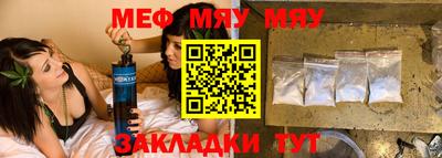 мдма Рыбинск