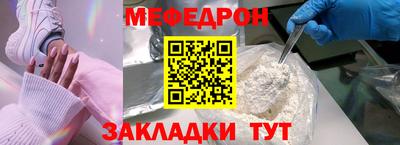 ALPHA-PVP Рузаевка