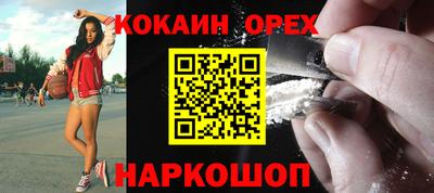 наркотики Рязань