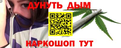 мдма Рыбинск