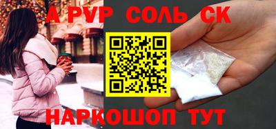 мдма Рыбинск