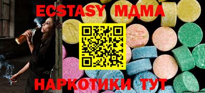 мдма Рыбинск