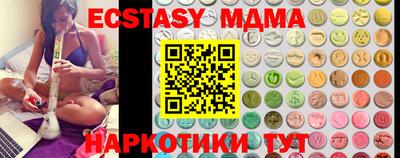 мдма Рыбинск