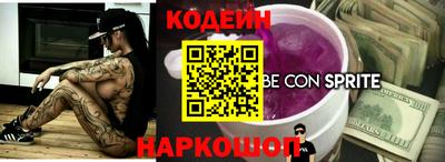наркотики Рязань