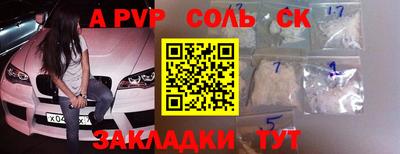 наркотики Рязань