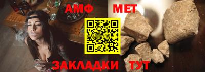 мдма Рыбинск