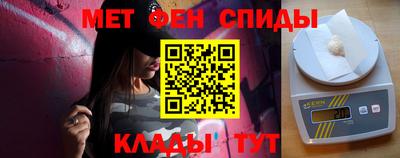 ALPHA-PVP Рузаевка