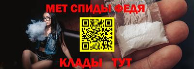 мдма Рыбинск