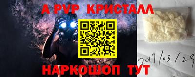 мдма Рыбинск