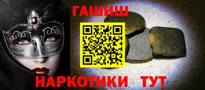 ALPHA-PVP Рузаевка