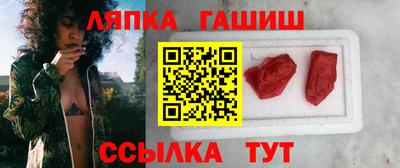 ALPHA-PVP Рузаевка