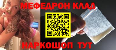 мдма Рыбинск