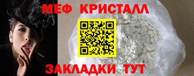 ALPHA-PVP Рузаевка