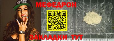 ALPHA-PVP Рузаевка