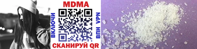 даркнет сайт  Саранск  MDMA Molly 