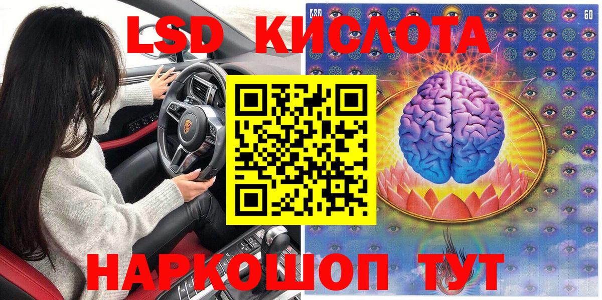 Наркотические марки  Марки N-bome 1,8мг  Марки N-bome 1,8мг  Вход с VPN  Саранск 