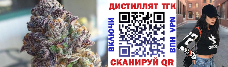 купить закладку  Саранск  ТГК гашишное масло 