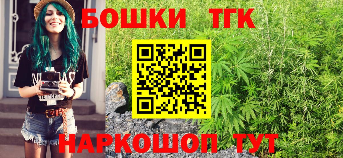 Каннабис MAZAR  Канабис VHQ  Вход с VPN  Саранск 